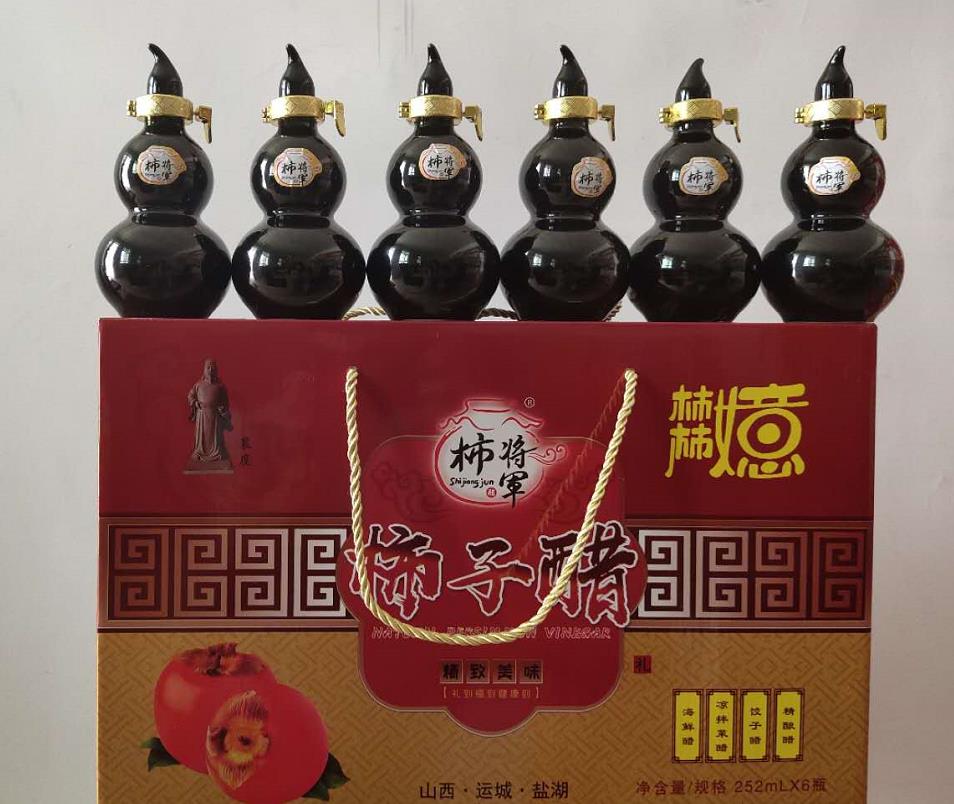 运城"柿将军"牌柿子醋香飘全国