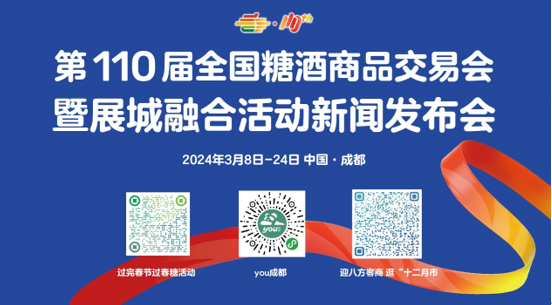 QQͼ20240306114712