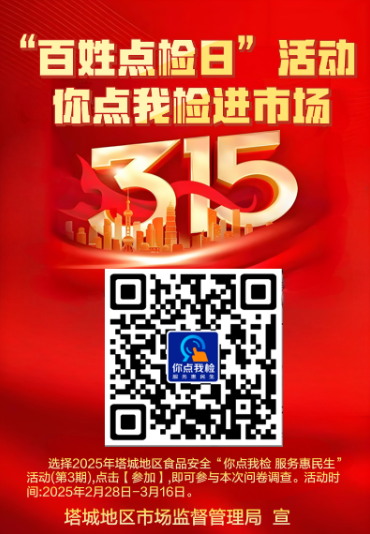 QQ20250306-172932