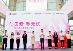 澳优助力建设生育友好型社会