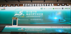 万益蓝靶向菌群管理法亮相全