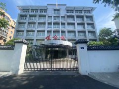 国有股东和职工权益涉嫌受损