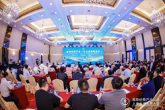 国际优势产业人参品牌集群会