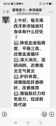 生产许可证编号显示为普通食