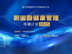 多机构发布联合提示:呼吁保