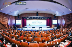 大变局背景下的创新与企业家