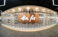 从冰川雪峰到酿酒清泉，看叙