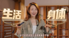 《轻体研究所》 ：减重新中