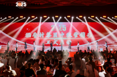 苏州稻香村2025中秋营销峰会