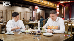 《中国宴》上演舌尖外交 梦