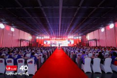 马大姐食品集团40周年庆典圆