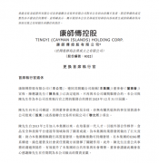 ����Ʒ�ƿ�ʦ��CEO���� �ᶨ