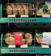 ���ڽ�ͷ��Щ��ɫ���ӣ�24С