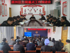 ���Ĺ�ԭԭ������������ĩʳ