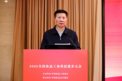 �й�ʳƷ��ҵ��չ���淢����