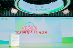 ������������ѡ2025���ʮ��