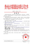 ��ð�ؾ�����ɳ��ҵ��������