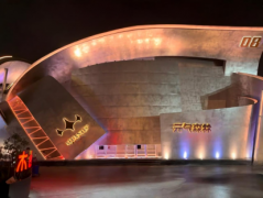 ��Ʒ�ƶ��ڷ��������Ԫ��ɭ